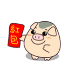 本丸猪四郎-良い年（個別スタンプ：15）