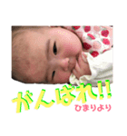 ひまりがいっぱい（個別スタンプ：12）