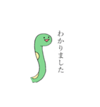 ゆるかわいいへび（個別スタンプ：1）