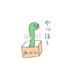 ゆるかわいいへび（個別スタンプ：3）
