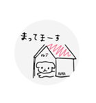 RUNAという、ワンコのスタンプ（個別スタンプ：7）