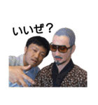 ま⚫しと 愉快な家族達（個別スタンプ：5）