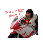 ま⚫しと 愉快な家族達（個別スタンプ：14）