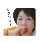 ま⚫しと 愉快な家族達（個別スタンプ：19）