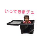 ま⚫しと 愉快な家族達（個別スタンプ：23）