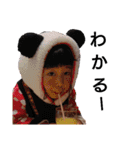 ま⚫しと 愉快な家族達（個別スタンプ：29）
