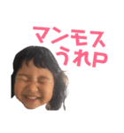 ま⚫しと 愉快な家族達（個別スタンプ：38）