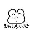 ゆかいなぶたちのスタンプ（個別スタンプ：20）