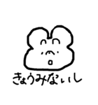 ゆかいなぶたちのスタンプ（個別スタンプ：24）