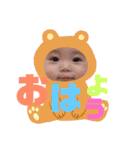 深川家スタンプ（個別スタンプ：1）