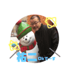 深川家スタンプ（個別スタンプ：12）