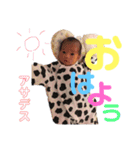 深川家スタンプ（個別スタンプ：23）