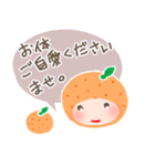 やさしい みかん 敬語（個別スタンプ：20）