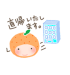 やさしい みかん 敬語（個別スタンプ：33）