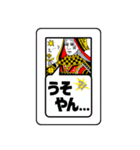 トランプお絵かき（個別スタンプ：3）