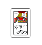 トランプお絵かき（個別スタンプ：6）