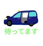 日本のタクシーたち（個別スタンプ：9）