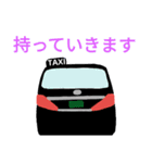日本のタクシーたち（個別スタンプ：22）
