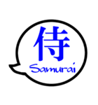 吹き出しで日本語・英語、日常会話☆（個別スタンプ：3）