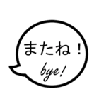 吹き出しで日本語・英語、日常会話☆（個別スタンプ：7）