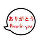 吹き出しで日本語・英語、日常会話☆（個別スタンプ：9）