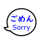 吹き出しで日本語・英語、日常会話☆（個別スタンプ：10）