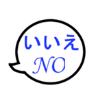 吹き出しで日本語・英語、日常会話☆（個別スタンプ：14）