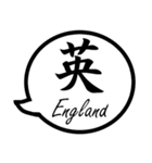 吹き出しで日本語・英語、日常会話☆（個別スタンプ：17）