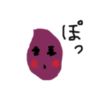 野菜のスタンプ～日常会話編～（個別スタンプ：10）