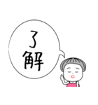 MAO 29（個別スタンプ：1）