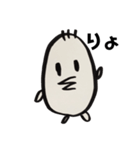 パパピヨ（個別スタンプ：1）