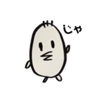 パパピヨ（個別スタンプ：2）