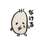 パパピヨ（個別スタンプ：5）