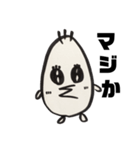 パパピヨ（個別スタンプ：6）
