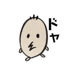 パパピヨ（個別スタンプ：7）