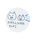 つちのこ あにまるず（個別スタンプ：4）