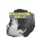 小俣組（個別スタンプ：1）