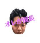 小俣組（個別スタンプ：2）