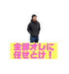 小俣組（個別スタンプ：5）