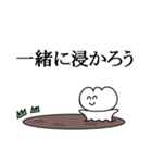 沼においでよスタンプ（個別スタンプ：3）