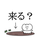 沼においでよスタンプ（個別スタンプ：6）