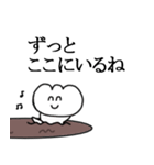 沼においでよスタンプ（個別スタンプ：9）