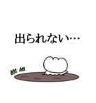 沼においでよスタンプ（個別スタンプ：16）