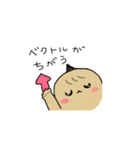 数学ベイビー（個別スタンプ：1）