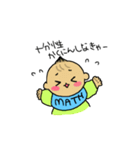 数学ベイビー（個別スタンプ：2）