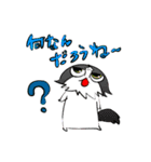 キモかわ猫ーズ（個別スタンプ：2）