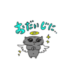 キモかわ猫ーズ（個別スタンプ：4）