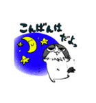 キモかわ猫ーズ（個別スタンプ：12）