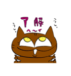 キモかわ猫ーズ（個別スタンプ：14）