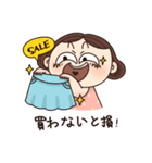 ももちゃんの日常【買い物編】（個別スタンプ：3）